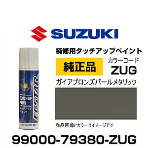 SUZUKI XYL 99000-79380-ZUG KCAuYp[^bN ^b`y/^b`Abvy/^b`AbvyCg 15ml Ԃ̏ ѐ ԕC LY DIY ZtC