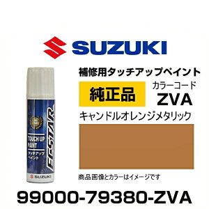 SUZUKI XYL 99000-79380-ZVA LhIW^bN ^b`y/^b`Abvy/^b`AbvyCg 15ml Ԃ̏ ѐ ԕC LY DIY ZtC