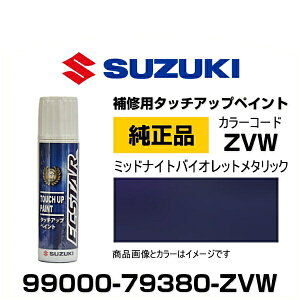 SUZUKI XYL 99000-79380-ZVW ~bhiCgoCIbg^bN ^b`y/^b`Abvy/^b`AbvyCg 15ml Ԃ̏ ѐ ԕC LY DIY ZtC