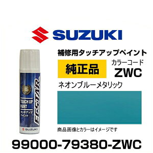 SUZUKI XYL 99000-79380-ZWC lIu[^bN ^b`y/^b`Abvy/^b`AbvyCg 15ml Ԃ̏ ѐ ԕC LY DIY ZtC