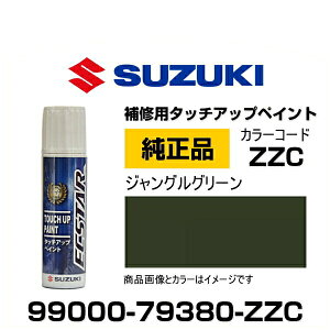 SUZUKI XYL 99000-79380-ZZC WOO[ ^b`y/^b`Abvy/^b`AbvyCg 15ml Ԃ̏ ѐ ԕC LY DIY ZtC