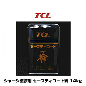 TCL C-70 Z[teBR[gP 14kg V[Vh TCLƎ̋ZpŊJnh C70