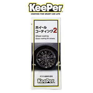 KeePerZ L[p[Z zC[R[eBO2 KX햌` pE`^Cv2ml zC[1{