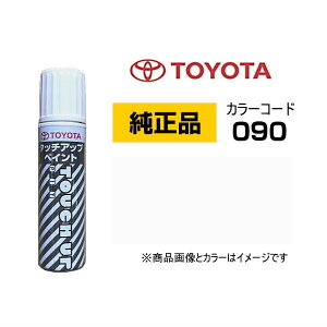 TOYOTA g^ 08866-00090 J[y090z vVXzCgp[ ^b`y/^b`Abvy/^b`AbvyCg 15ml Ԃ̏ ѐ ԕC LY DIY ZtC
