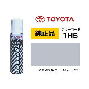 TOYOTA g^ 08866-001H5 J[y1H5z ZgO[^bN ^b`y/^b`Abvy/^b`AbvyCg 15ml Ԃ̏ ѐ ԕC LY DIY ZtC