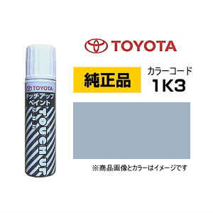 TOYOTA g^ 08866-001K3 J[y1K3z ZX^CgO[^bN ^b`y/^b`Abvy/^b`AbvyCg 15ml Ԃ̏ ѐ ԕC LY DIY ZtC