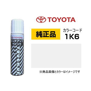 TOYOTA g^ 08866-001K6 J[y1K6z AbVO[^bN ^b`y/^b`Abvy/^b`AbvyCg 15ml Ԃ̏ ѐ ԕC LY DIY ZtC