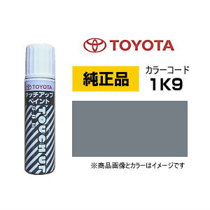 TOYOTA g^ 08866-001K9 J[y1K9z X[gO[^bN ^b`y/^b`Abvy/^b`AbvyCg 15ml Ԃ̏ ѐ ԕC LY DIY ZtC