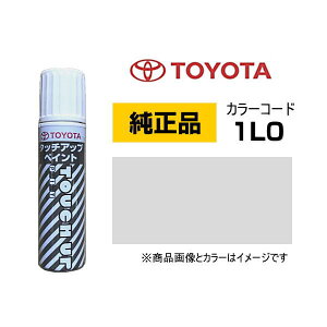 TOYOTA g^ 08866-001L0 J[y1L0z Vo[^bN ^b`y/^b`Abvy/^b`AbvyCg 15ml Ԃ̏ ѐ ԕC LY DIY ZtC