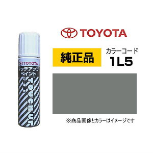 TOYOTA g^ 08866-001L5 J[y1L5z vVX^ ^b`y/^b`Abvy/^b`AbvyCg 15ml Ԃ̏ ѐ ԕC LY DIY ZtC