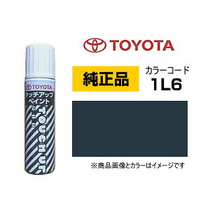 TOYOTA g^ 08866-001L6 J[y1L6z }bVuO[ ^b`y/^b`Abvy/^b`AbvyCg 15ml Ԃ̏ ѐ ԕC LY DIY ZtC