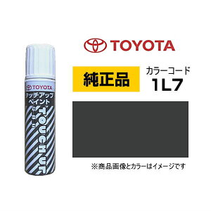 TOYOTA g^ 08866-001L7 J[y1L7z _[NO[ ^b`y/^b`Abvy/^b`AbvyCg 15ml Ԃ̏ ѐ ԕC LY DIY ZtC