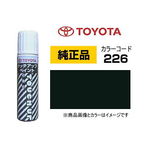 TOYOTA g^ 08866-00226 J[y226z Ob^[ubNKXt[N ^b`y/^b`Abvy/^b`AbvyCg 15ml Ԃ̏ ѐ ԕC LY DIY ZtC