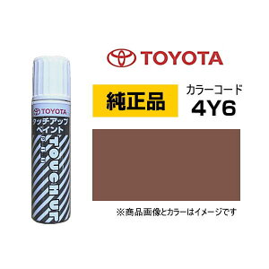 TOYOTA g^ 08866-004Y6 J[y4Y6z vVXuY ^b`y/^b`Abvy/^b`AbvyCg 15ml Ԃ̏ ѐ ԕC LY DIY ZtC