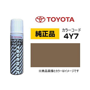 TOYOTA g^ 0886B-004Y7 J[y4Y7z vVXIuh ^b`y/^b`Abvy/^b`AbvyCg 15ml Ԃ̏ ѐ ԕC LY DIY ZtC