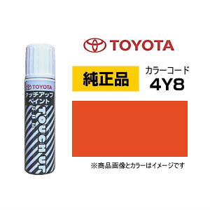 TOYOTA g^ 0886B-004Y8 J[y4Y8z IW}CJ^bN ^b`y/^b`Abvy/^b`AbvyCg 15ml Ԃ̏ ѐ ԕC LY DIY ZtC