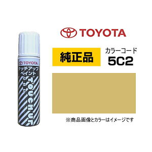 TOYOTA g^ 0886B-005C2 J[y5C2z uXS[h^bN ^b`y/^b`Abvy/^b`AbvyCg 15ml Ԃ̏ ѐ ԕC LY DIY ZtC