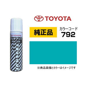 TOYOTA g^ 08866-00792 J[y792z NAGhp[NX^VC ^b`y/^b`Abvy/^b`AbvyCg 15ml Ԃ̏ ѐ ԕC LY DIY Zt