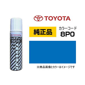 TOYOTA g^ 08866-008P0 J[y8P0z u[ ^b`y/^b`Abvy/^b`AbvyCg 15ml Ԃ̏ ѐ ԕC LY DIY ZtC