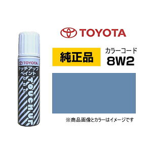 TOYOTA g^ 08866-008W2 J[y8W2z OCbVu[ ^b`y/^b`Abvy/^b`AbvyCg 15ml Ԃ̏ ѐ ԕC LY DIY ZtC