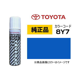 TOYOTA g^ 08866-008Y7 J[y8Y7z tH[Xu[}eBuC[Y ^b`y/^b`Abvy/^b`AbvyCg 15ml Ԃ̏ ѐ ԕC LY DIY ZtC