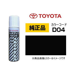TOYOTA g^ 08866-00D04 J[yD04z ubN^bN ^b`y/^b`Abvy/^b`AbvyCg 15ml Ԃ̏ ѐ ԕC LY DIY ZtC