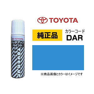 TOYOTA g^ 08866-00DAR J[yDARz uCgu[ ^b`y/^b`Abvy/^b`AbvyCg 15ml Ԃ̏ ѐ ԕC LY DIY ZtC
