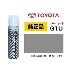 TOYOTA g^ 08866-00G1U J[yG1Uz ACXVo[^bN ^b`y/^b`Abvy/^b`AbvyCg 15ml Ԃ̏ ѐ ԕC LY DIY ZtC