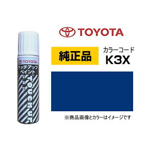 TOYOTA g^ 08866-00K3X J[yK3Xz AYCgu[ ^b`y/^b`Abvy/^b`AbvyCg 15ml Ԃ̏ ѐ ԕC LY DIY ZtC