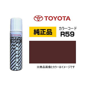 TOYOTA g^ 08866-00R59 J[yR59z vuENX^}CJ ^b`y/^b`Abvy/^b`AbvyCg 15ml Ԃ̏ ѐ ԕC LY DIY ZtC