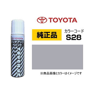 TOYOTA g^ 08866-00S28 J[yS28z uCgVo[^bN ^b`y/^b`Abvy/^b`AbvyCg 15ml Ԃ̏ ѐ ԕC LY DIY ZtC