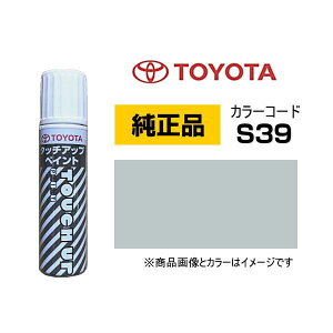 TOYOTA g^ 08866-00S39 J[yS39z LbhVo[^bN ^b`y/^b`Abvy/^b`AbvyCg 15ml Ԃ̏ ѐ ԕC LY DIY ZtC