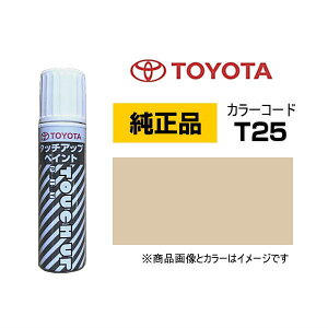 TOYOTA g^ 08866-00T25 J[yT25z pE_[x[W^bN ^b`y/^b`Abvy/^b`AbvyCg 15ml Ԃ̏ ѐ ԕC LY DIY ZtC