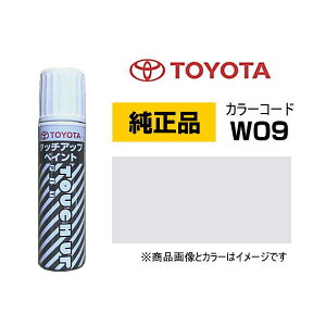 TOYOTA g^ 08866-00W09 J[yW09z zCg ^b`y/^b`Abvy/^b`AbvyCg 15ml Ԃ̏ ѐ ԕC LY DIY ZtC