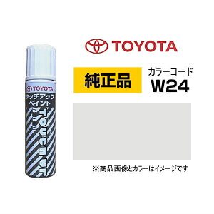 TOYOTA g^ 0886B-00W24 J[yW24z p[zCgIII ^b`y/^b`Abvy/^b`AbvyCg 15ml Ԃ̏ ѐ ԕC LY DIY ZtC