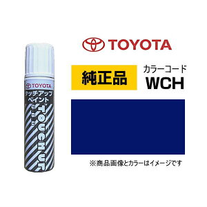 TOYOTA g^ 0886B-00WCH J[yWCHz Tt@CAu[^bN ^b`y/^b`Abvy/^b`AbvyCg 15ml Ԃ̏ ѐ ԕC LY DIY ZtC