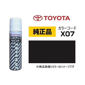 TOYOTA g^ 08866-00X07 J[yX07z ubN}CJ^bN ^b`y/^b`Abvy/^b`AbvyCg 15ml Ԃ̏ ѐ ԕC LY DIY ZtC