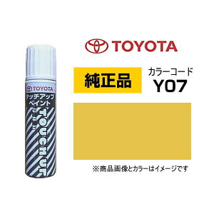 TOYOTA g^ 08866-00Y07 J[yY07z W[kCG[ ^b`y/^b`Abvy/^b`AbvyCg 15ml Ԃ̏ ѐ ԕC LY DIY ZtC