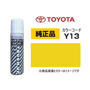 TOYOTA g^ 08866-00Y13 J[yY13z XJbVNX^^bN ^b`y/^b`Abvy/^b`AbvyCg 15ml Ԃ̏ ѐ ԕC LY DIY ZtC