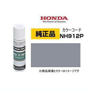 HONDA z_ 08C56-TNH912P(08C56TNH912P) J[yNH912Pz X[gO[p[ ^b`y/^b`AbvyCg 15ml Ԃ̏ ѐ ԕC LY DIY ZtC