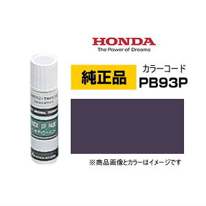 HONDA z_ 08C56-TPB93P(08C56TPB93P) J[yPB93Pz gCCg~XgubNp[ ^b`y/^b`AbvyCg 15ml Ԃ̏ ѐ ԕC LY DIY ZtC