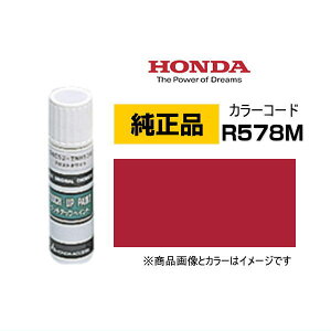 HONDA z_ 08C52-TR578M(08C52TR578M) J[yR578Mz v~ANX^K[lbg^bN ^b`y/^b`AbvyCg 15ml Ԃ̏ ѐ ԕC LY DIY ZtC