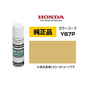 HONDA z_ 08C52-TY87P(08C52TY87P) J[yY87Pz I[^CG[p[ ^b`y/^b`AbvyCg 15ml Ԃ̏ ѐ ԕC LY DIY ZtC