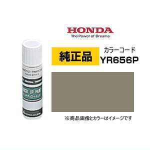 HONDA z_ 08C56-TYR656P(08C56TYR656P) J[yYR656Pz ThJ[Lp[ ^b`y/^b`AbvyCg 15ml Ԃ̏ ѐ ԕC LY DIY ZtC