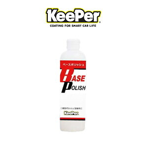 KeePerZ L[p[Z x[X|bV 250ml ʌp |bV