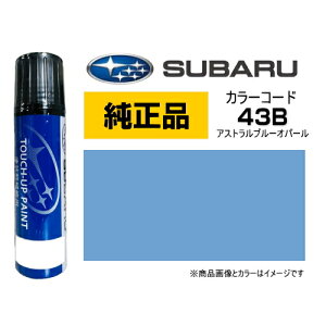 SUBARU Xo J3677Y0110BV J[y43Bz AXgu[Ip[ ^b`y/^b`Abvy/^b`AbvyCg 15ml Ԃ̏ ѐ ԗpCyCg LY DIY ZtC