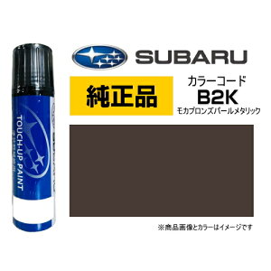 SUBARU Xo J3677Y0110D2 J[yB2Kz JuYp[^bN ^b`y/^b`Abvy/^b`AbvyCg 15ml Ԃ̏ ѐ ԗpCyCg LY DIY ZtC