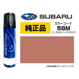SUBARU Xo J3677Y0110EE J[y58Mz R[IW^bN ^b`y/^b`Abvy/^b`AbvyCg 15ml Ԃ̏ ѐ ԗpCyCg LY DIY ZtC