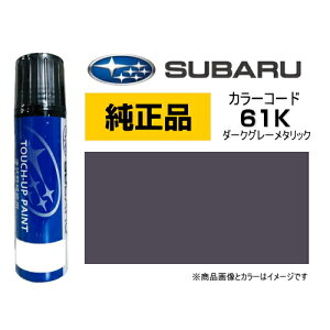SUBARU Xo J3677Y0110EN J[y61Kz _[NO[^bN ^b`y/^b`Abvy/^b`AbvyCg 15ml Ԃ̏ ѐ ԗpCyCg LY DIY ZtC