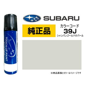 SUBARU Xo J3677Y0110GA J[y39Jz VpS[hIp[ ^b`y/^b`Abvy/^b`AbvyCg 15ml Ԃ̏ ѐ ԗpCyCg LY DIY ZtC